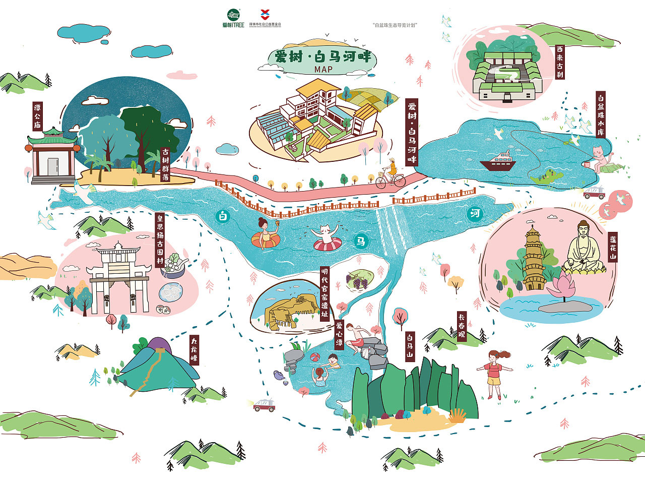 湖南手绘地图景区的艺术表现